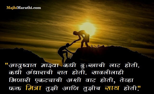 pin-by-ruta-barve-on-marathi-kavita-good-thoughts-quotes