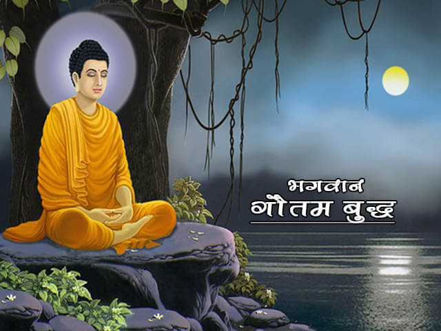 Gautam Buddha Information in Marathi - Majhi Marathi