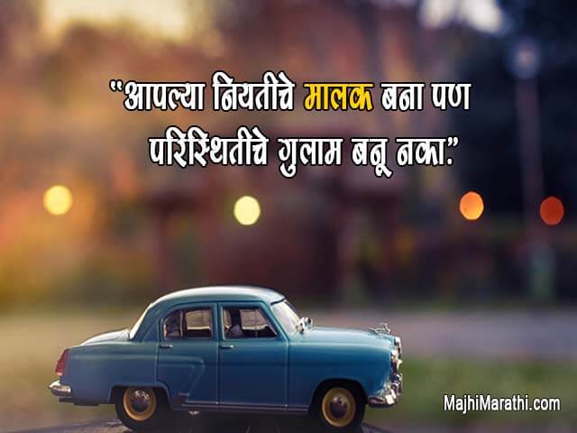 Prernadayak Vichar  Motivational Quotes Hindi APK for Android Download
