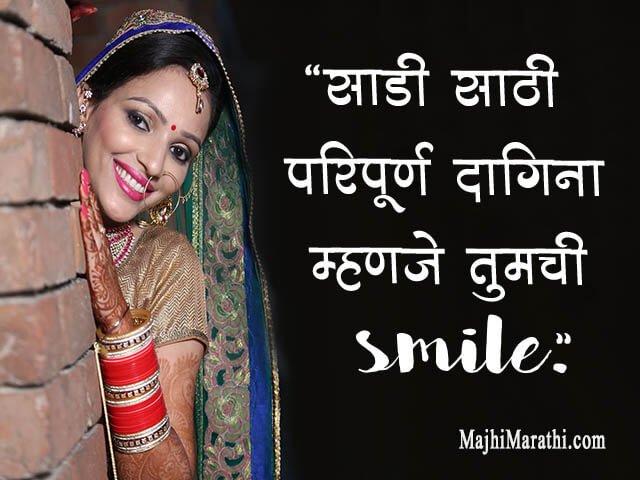 Caption For Saree Pic In Marathi Garbstory