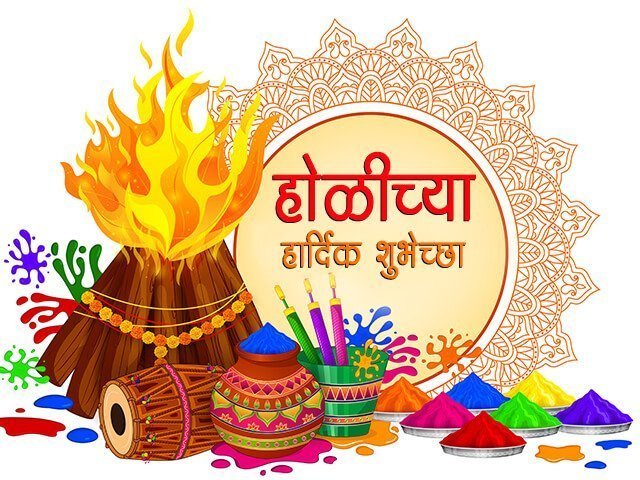 essay of holi festival in marathi