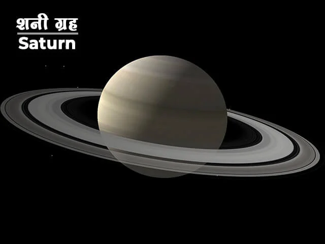 solar system marathi essay